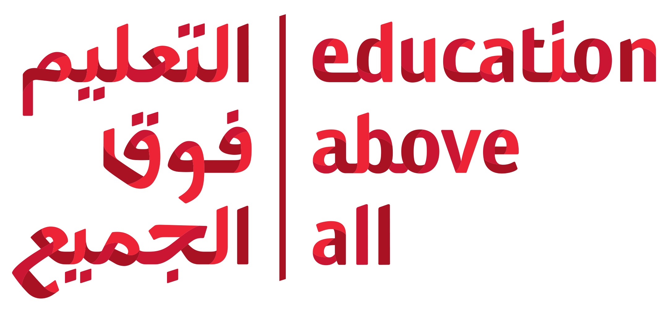 Education Above All | Joshi Consultancy Services